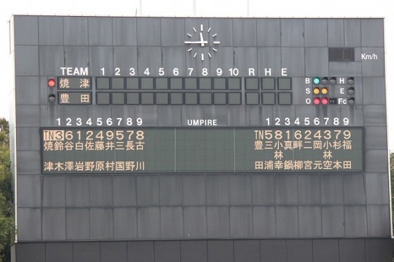 2016年2月13日　豊田スプリングカップ